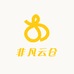非凡云仓