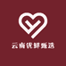 云南优鲜甄选