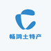 畅鸿土特产