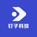 钉子数码