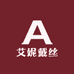 艾妮戴丝