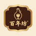 百年坊经典酒业优品店