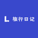 旅行日记户外用品