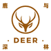 鹿与深林