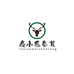 鹿小薇参茸滋补养生专卖店
