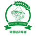 常香起农味源