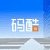 码酷办公用品专营店
