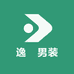 逸發男装