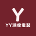 YY潮牌童装