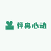 怦冉心动优选