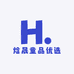 焓晟童品优选
