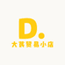 大芪贸易小店