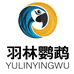 YULIN鹦鹉