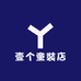 壹个童裝店