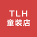 TLH童装店