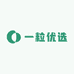 一粒优选