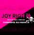 SUPER RICH个体店