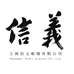 上海信义眼镜