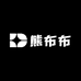 熊布布