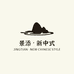 研桑家居