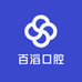 百滔口腔