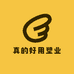 真的好用塑业