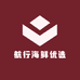 航行海鲜燕子