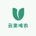云果唯衣服饰商行