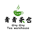 青青茶仓