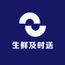生鲜及时送