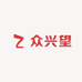四川众兴望供应链管理有限公司