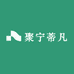 聚宁蒂凡