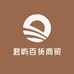 橙子水晶DIY饰品