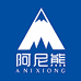 阿尼熊户外装备