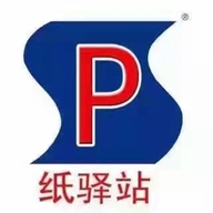 纸驿站企业店