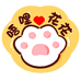 唔理花花diy手作