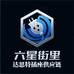 达思特插座供应链