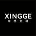 幸格女鞋旗舰店