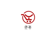 佟年洛阳铮兴商贸有限公司餐饮具专卖店