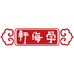 学海轩图书旗舰店