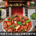 戚记枣庄辣子鸡店