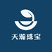 天瀚珠宝