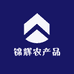 锦辉农产品