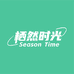 栖然时光SeasonTime户外用品