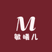 敏曦儿