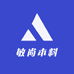 敏尚木料