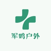 军鸣户外