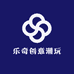 乐奇创意潮玩