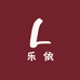 诸暨市乐依针织品