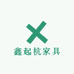 鑫起杭家具